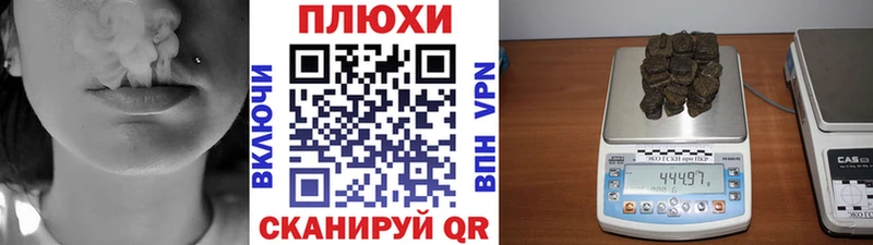 Купить закладку Петрозаводск COCAIN  ГАШИШ  Метадон  Канабис  Альфа ПВП 