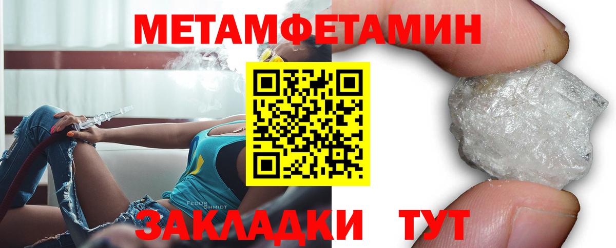АМФЕТАМИН 98%  Вход с VPN  АМФ  Amphetamine  Петрозаводск 