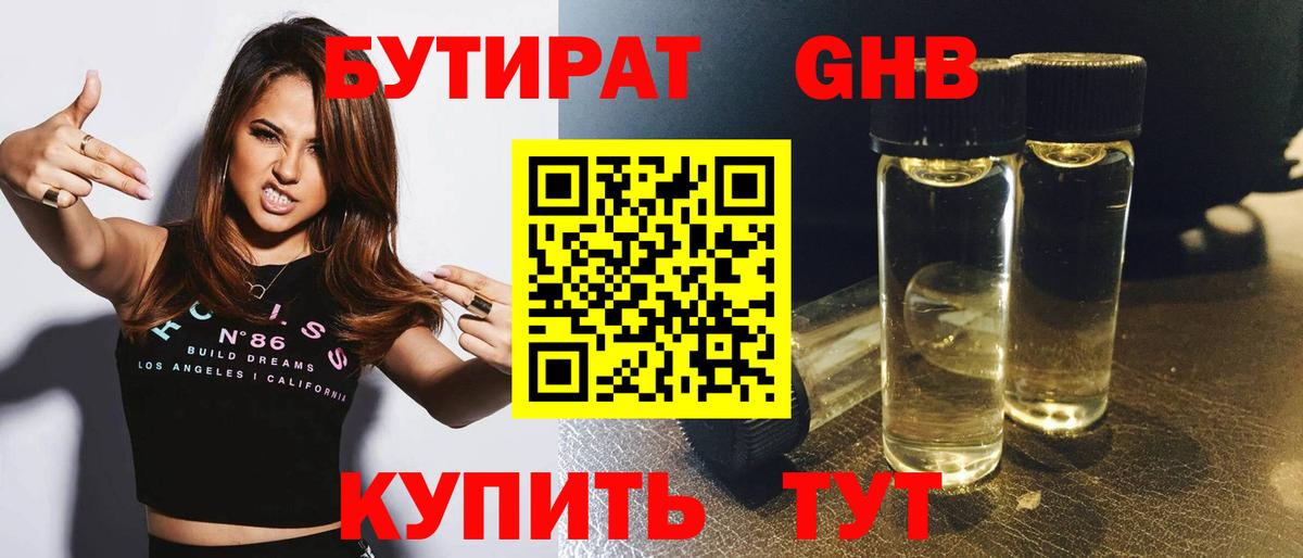 Петрозаводск  Марихуана  Меф МЯУ МЯУ   Вход с VPN  ГАШ  COCAIN  МДМА 