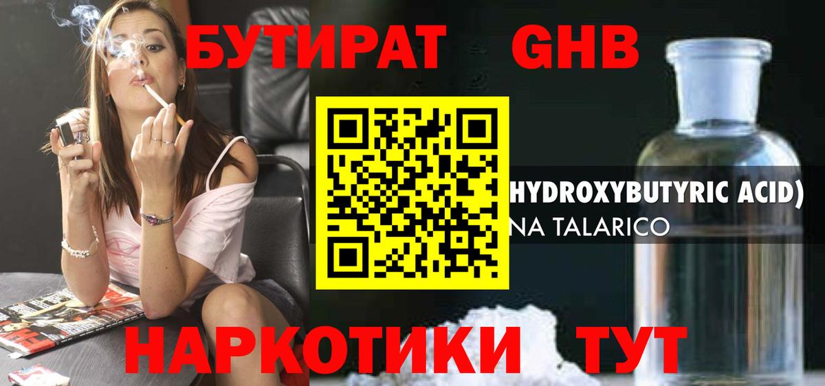 Петрозаводск  БУТИРАТ оксана  Вход с VPN 
