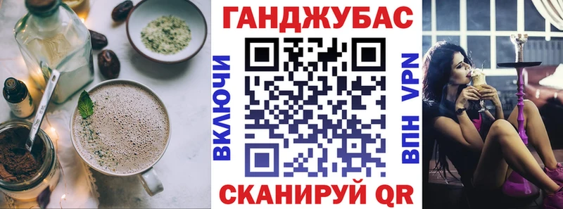 закладки  Петрозаводск  Печенье с ТГК конопля 