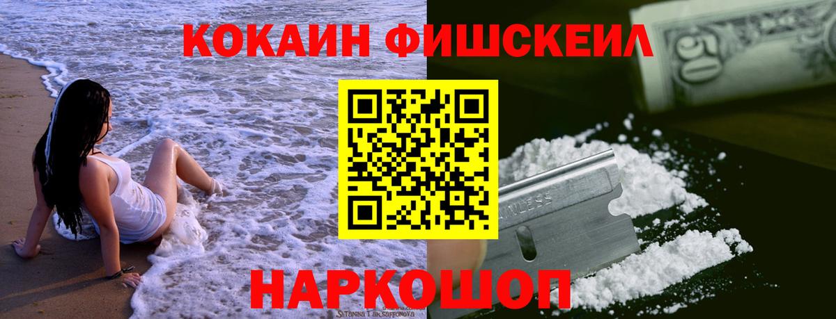 Кокаин 99%  Вход с VPN  Петрозаводск 