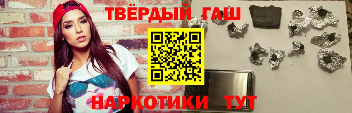 ГАШИШ VHQ Петрозаводск