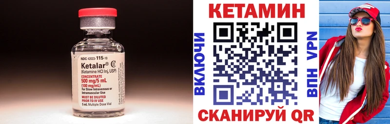 КЕТАМИН VHQ  kraken сайт  Петрозаводск 