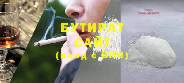 марки lsd Аркадак