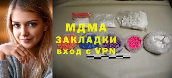 марки lsd Аркадак