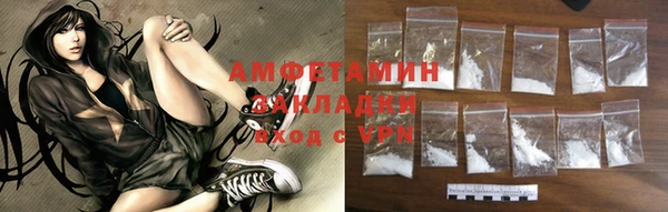 марки lsd Аркадак