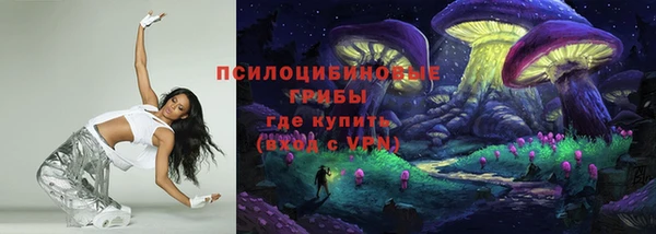 MESCALINE Армянск