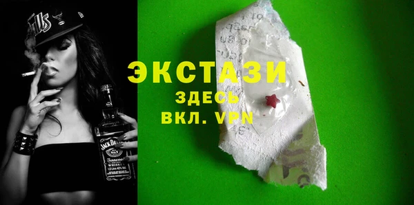 кокаин Сосновоборск
