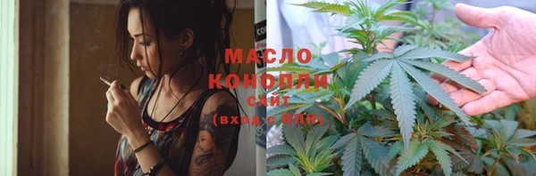 MESCALINE Армянск