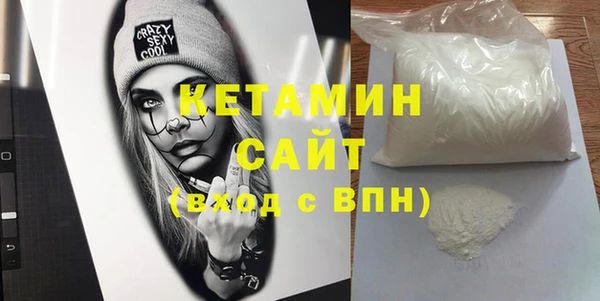 MESCALINE Армянск
