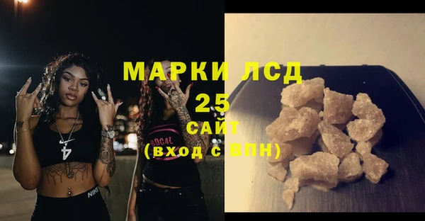 MESCALINE Армянск