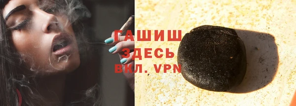 соль курить ск Сосновый Бор