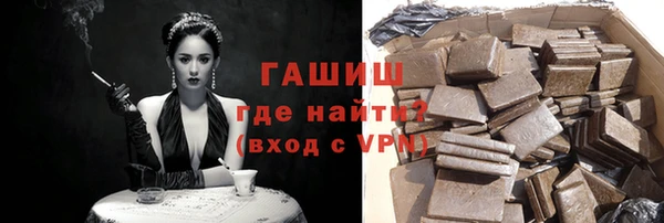 мефедрон Сосновка