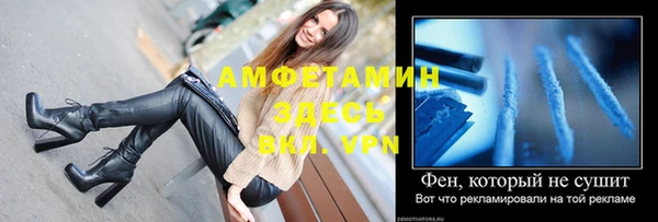 MESCALINE Армянск