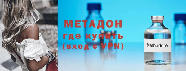 MESCALINE Армянск