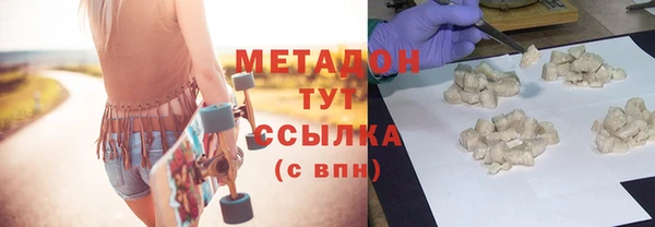 MESCALINE Армянск