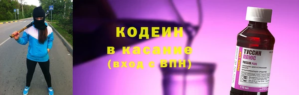 MESCALINE Армянск