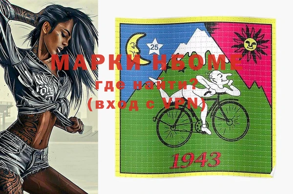 марки lsd Аркадак