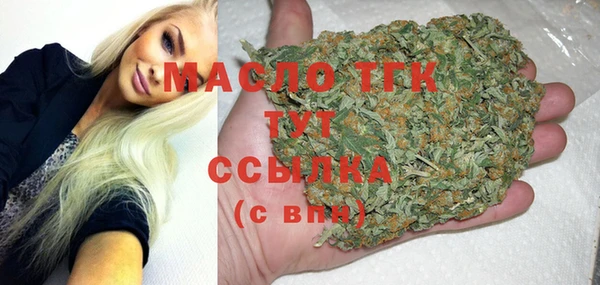 MESCALINE Армянск