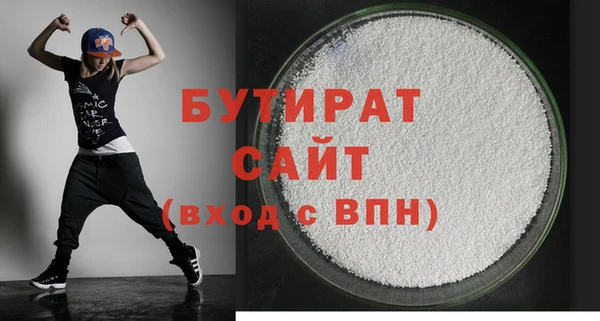 MESCALINE Армянск
