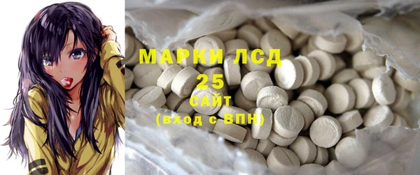 марки lsd Аркадак