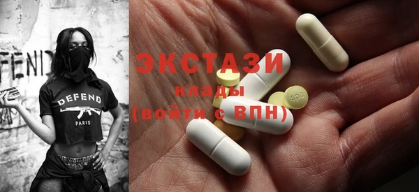 MESCALINE Армянск