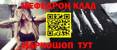 скорость Камень-на-Оби