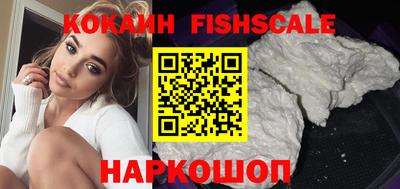 MESCALINE Каменск-Уральский