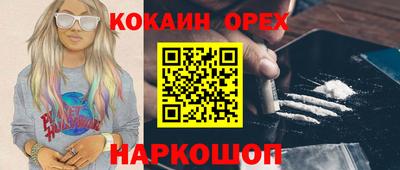 гашиш Гусиноозёрск