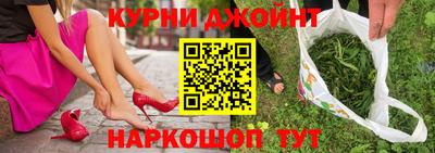 гашиш Гусиноозёрск