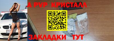 спайс Гусев