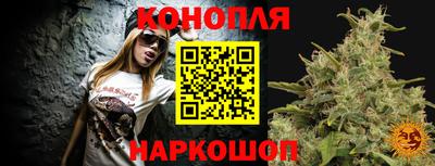 гашиш Гусиноозёрск