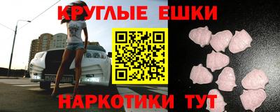 гашиш Гусиноозёрск