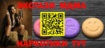 мдма Гусь-Хрустальный