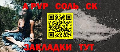 спайс Гусев