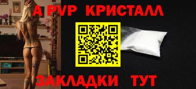 спайс Гусев