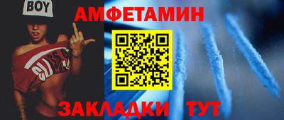 спайс Гусев