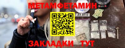 мдма Гусь-Хрустальный