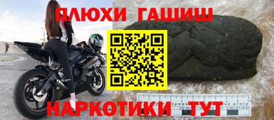 спайс Гусев