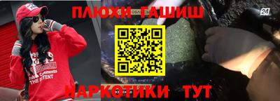 спайс Гусев