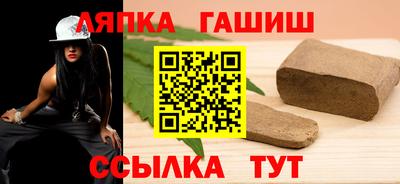 гашиш Гусиноозёрск