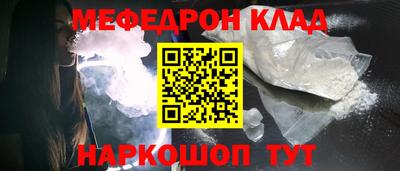 мдма Гусь-Хрустальный