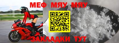 мдма Гусь-Хрустальный