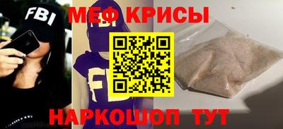 мдма Гусь-Хрустальный