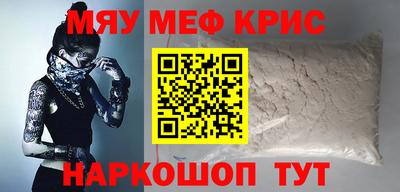 мдма Гусь-Хрустальный