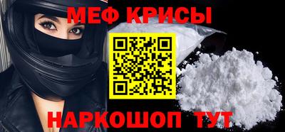 мдма Гусь-Хрустальный