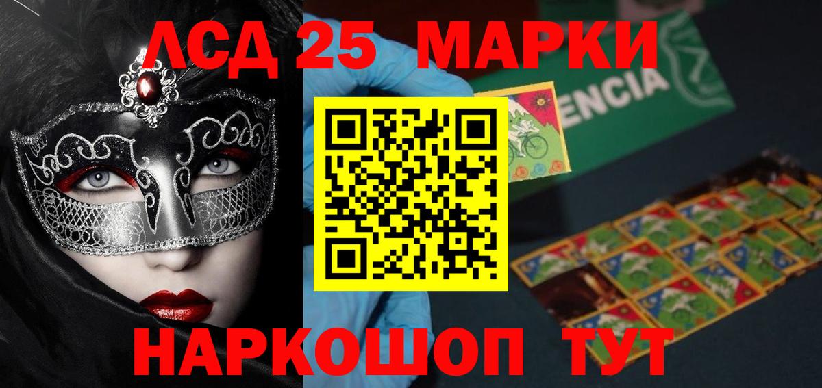 Лсд 25 экстази кислота Петрозаводск