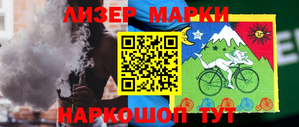 Лсд 25 экстази ecstasy  ЛСД экстази кислота  Петрозаводск  Вход с VPN 