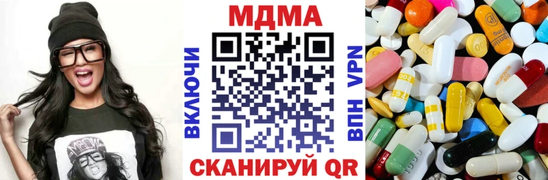 закладка  Петрозаводск  МДМА VHQ 